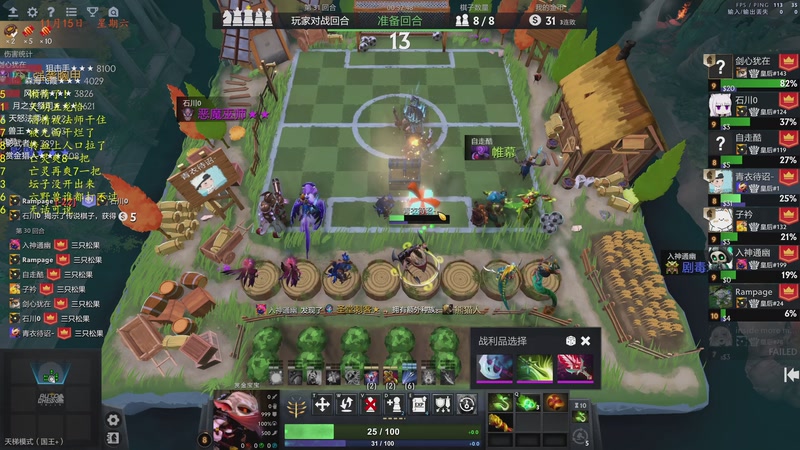 【2025-11-16 00点场】棋待诏3321：社团皇一保卫战，铁血分奴继续启动~