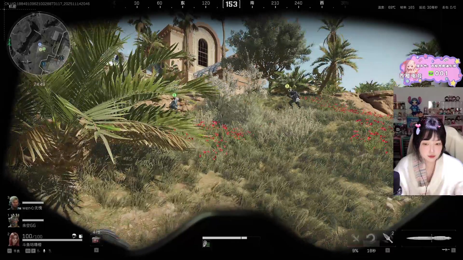 【2025-11-14 20点场】咕噜橙o：重生之我在三角洲当特种兵 8430715