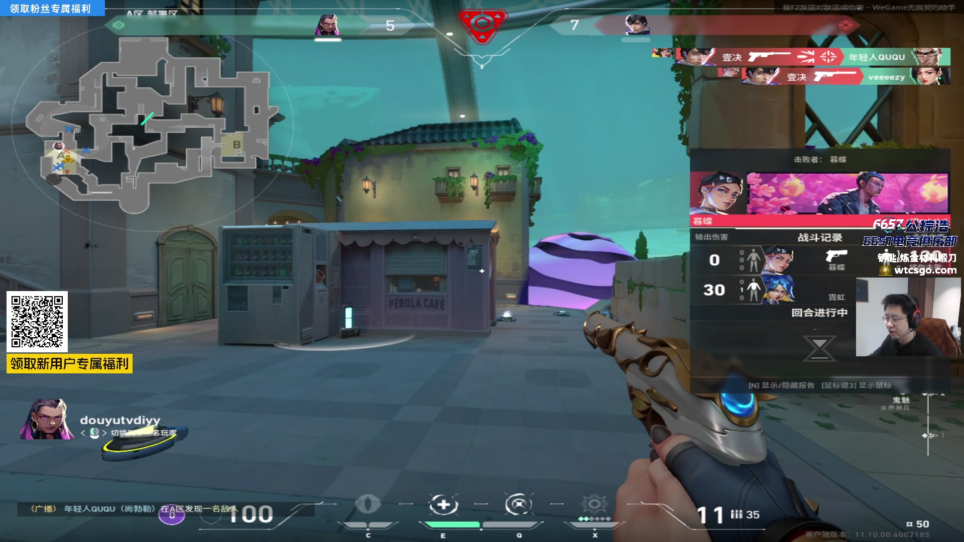 【2025-11-16 13点场】玩机器丶Machine：小众宝藏结晶直播间 6657