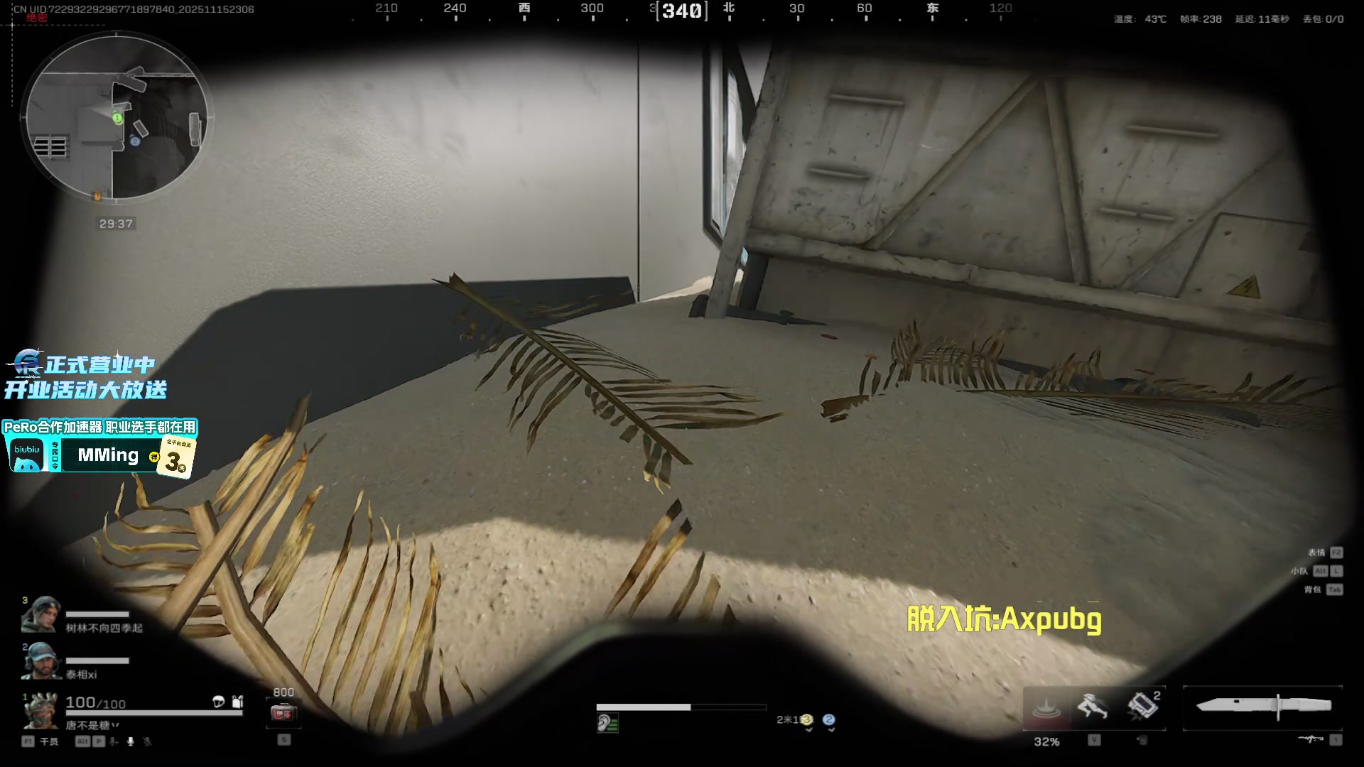 【2025-11-15 22点场】PeRo明明：激情的PUBG!!