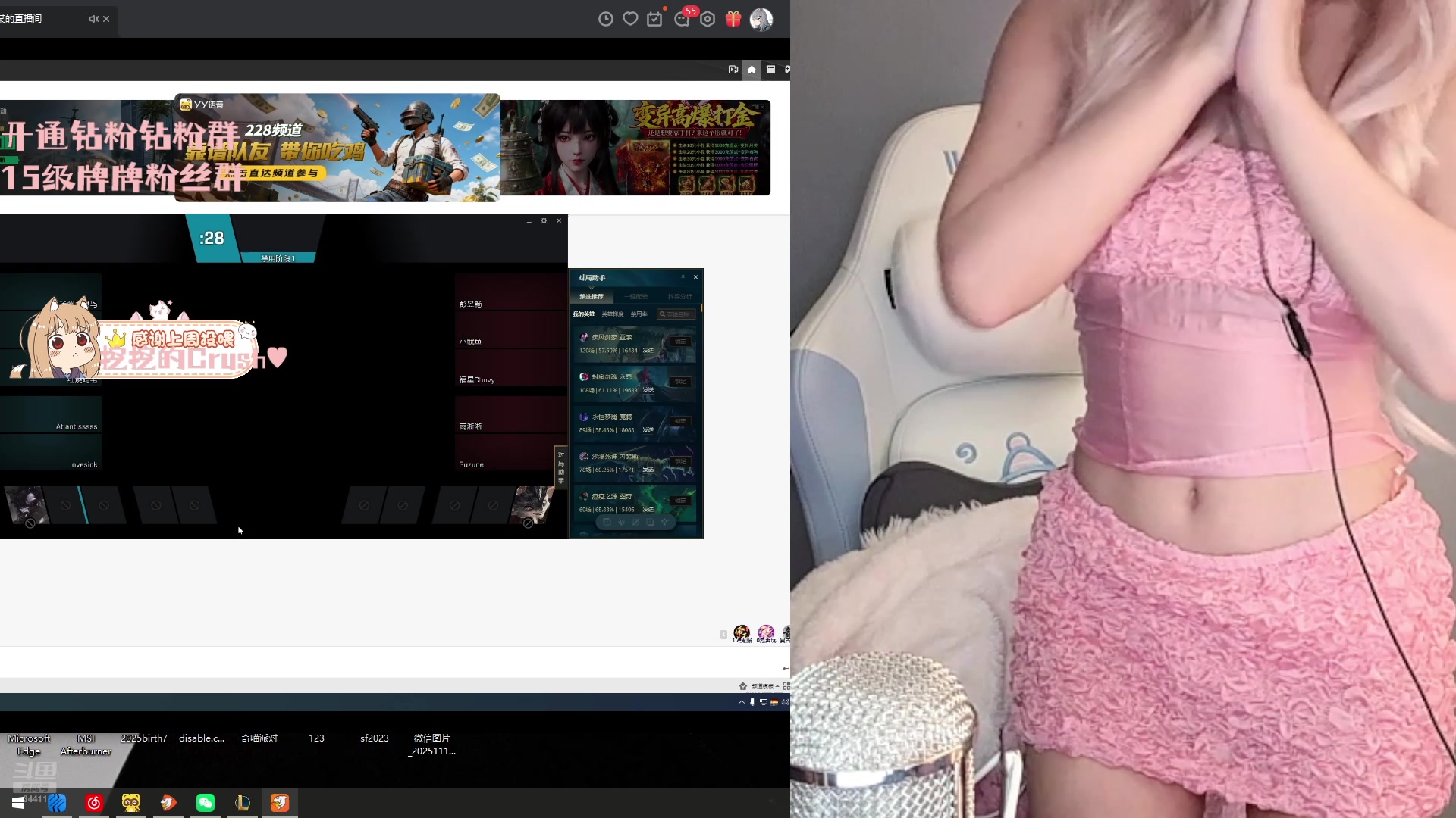 【2025-11-16 19点场】OrangebabyOAO：仙英杯赞助商