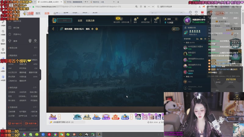 【2025-11-15 01点场】小妤兮oni：江浙  168  御姐 新才艺主播