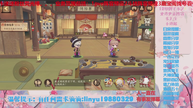 【2025-11-15 1点场】微光你的笑如海市蜃楼:80w勾玉鼠啥都会，不懂你就问