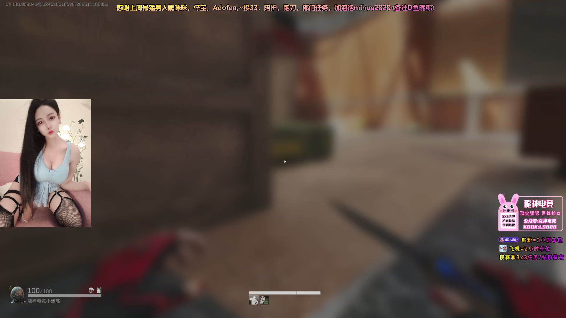 【2025-11-16 03点场】奶酪味的小迷惑：任务车有位置喔