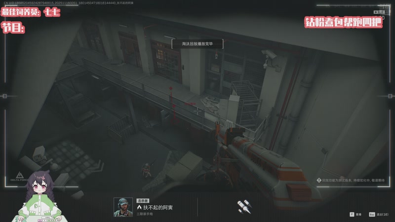 【2025-11-16 00点场】一只猛龙丶：重生之航天三雄游龙