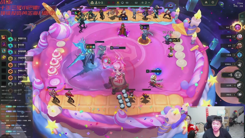 【2025-11-16 16点场】丸子头的文哥哥：恭喜发财枸都不玩！