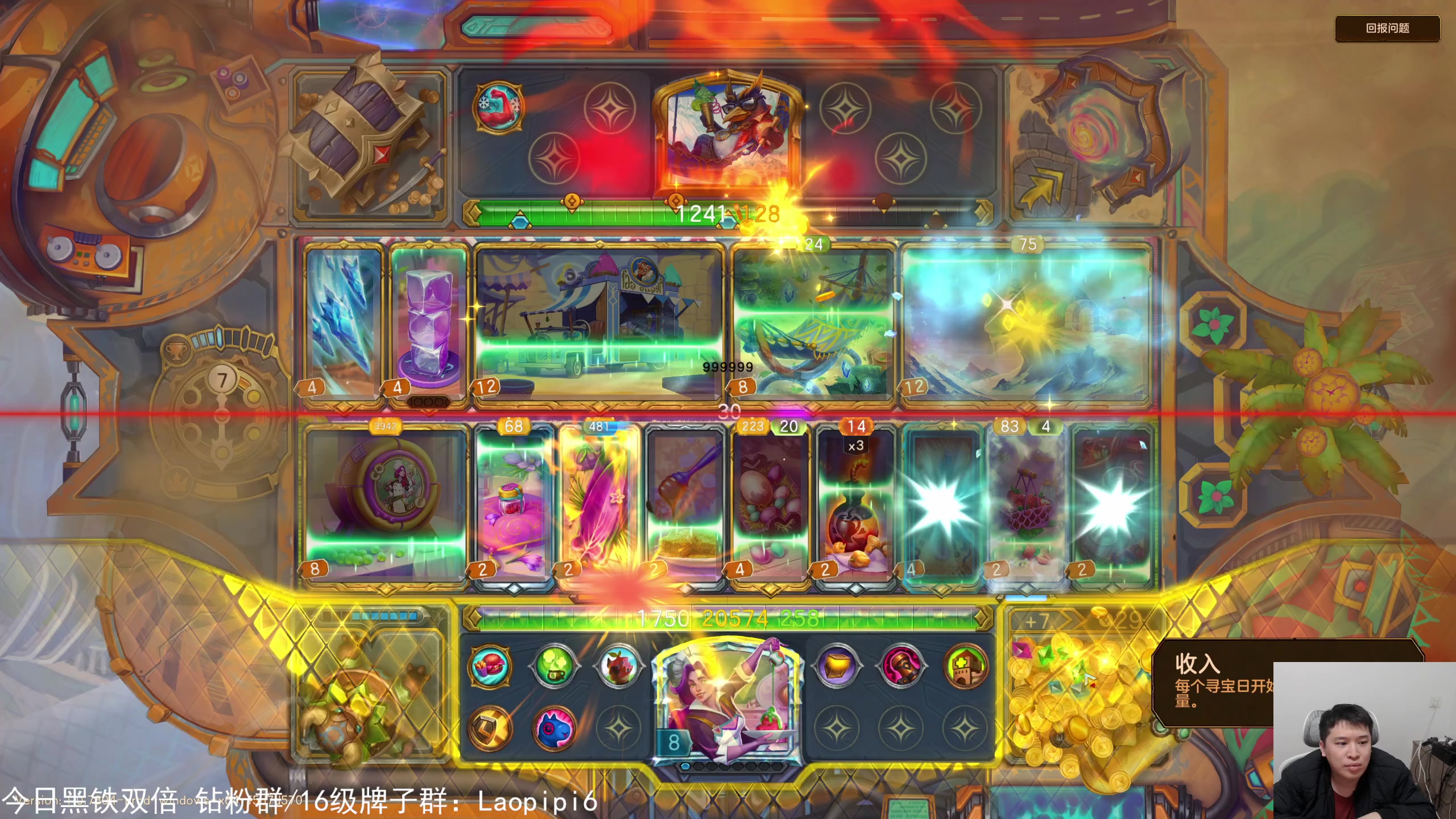 【2025-11-15 22点场】老皮历险记：单机天墩！