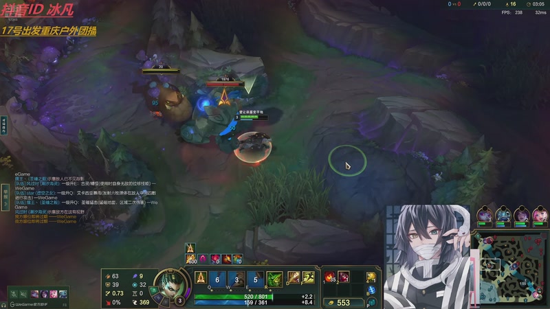 【2025-11-15 23点场】冰凡【南波家族】：17号出发户外直播