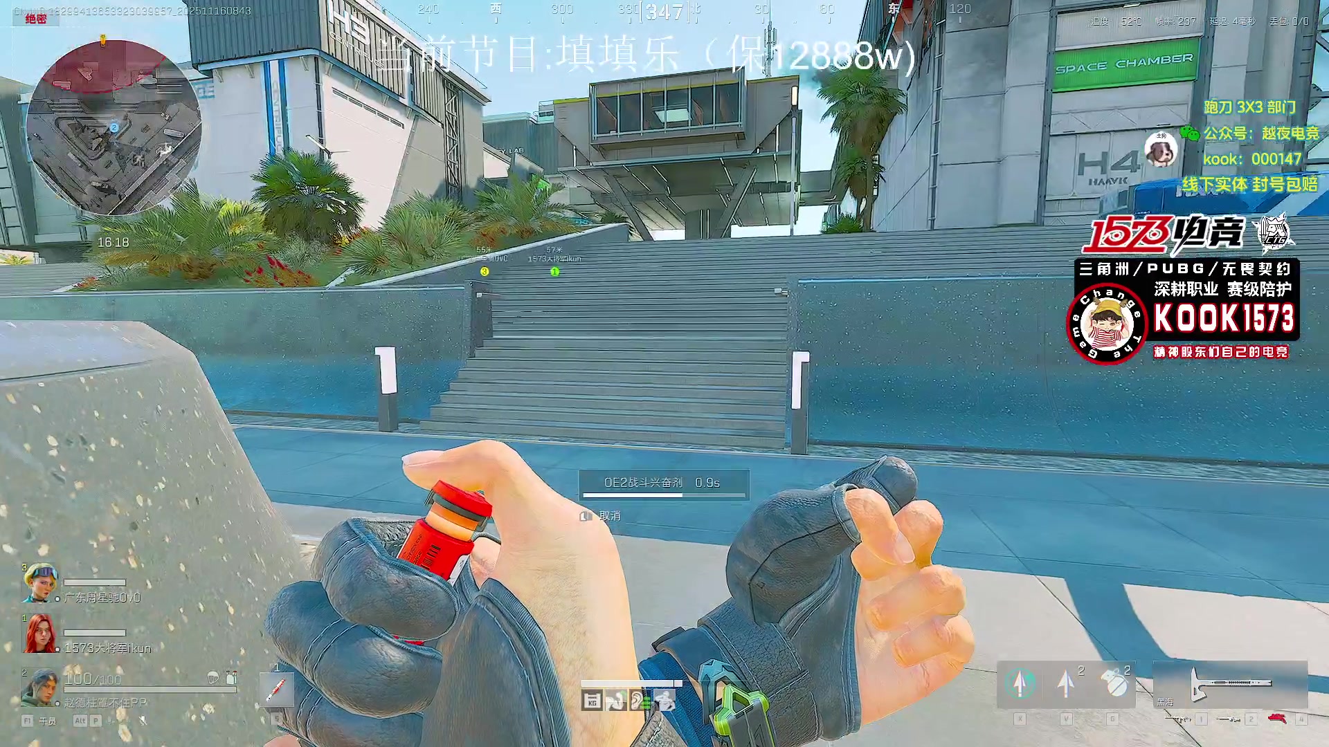 【2025-11-16 08点场】20岁天才歌手Running：【1573电竞】试营业