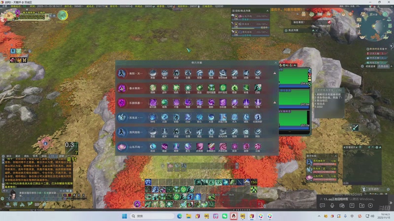 【2025-11-15 16点场】小岚点心：周一盼周四 周四盼周一