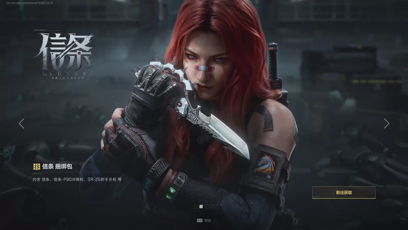 【2025-11-15 23点场】1K黄辉冯：黄辉冯：绝密猛攻 打号 上车 燃料~