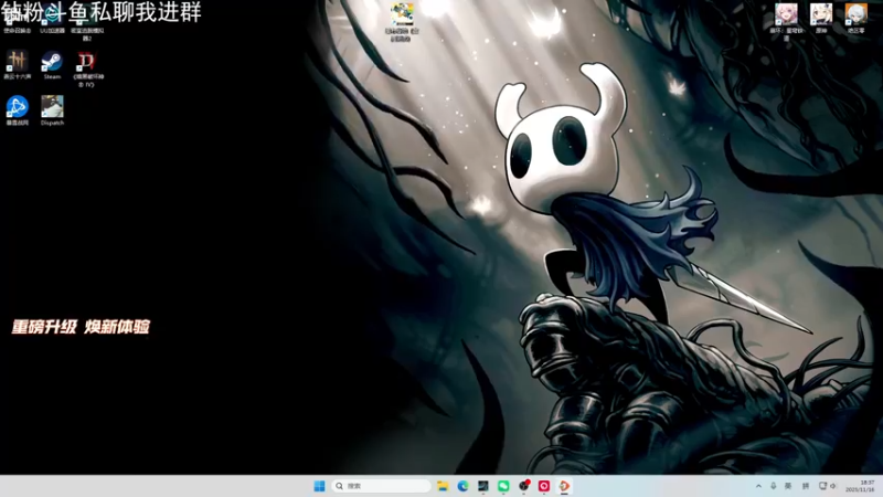 【2025-11-16 18点场】石大壮zz：超英派遣中心 916749