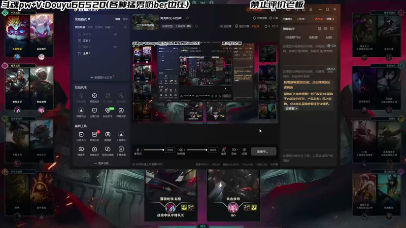 【2025-11-16 01点场】牛奶MilkGod：海克斯乱斗的神！