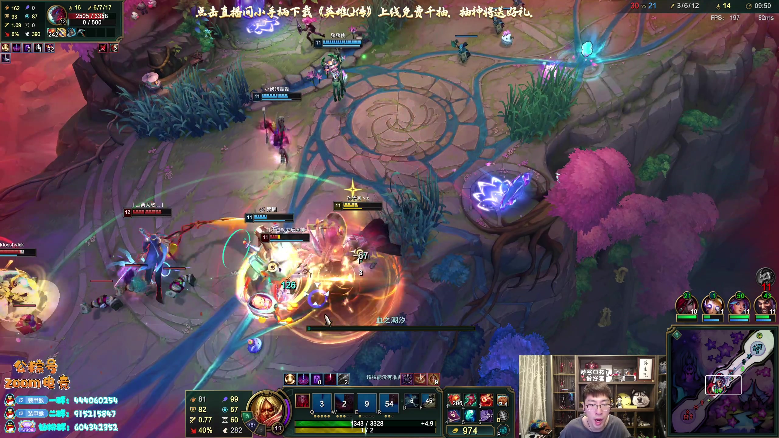 【2025-11-15 21点场】孙悟空丨兰林汉：双倍亲密度,符文乱斗！