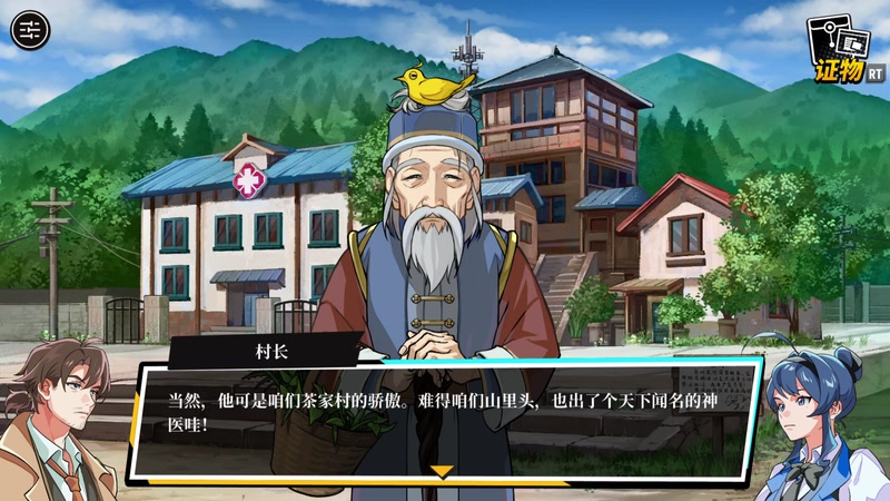 【2025-11-16 16点场】布鲁斯菲尔：逆转有罪之庭