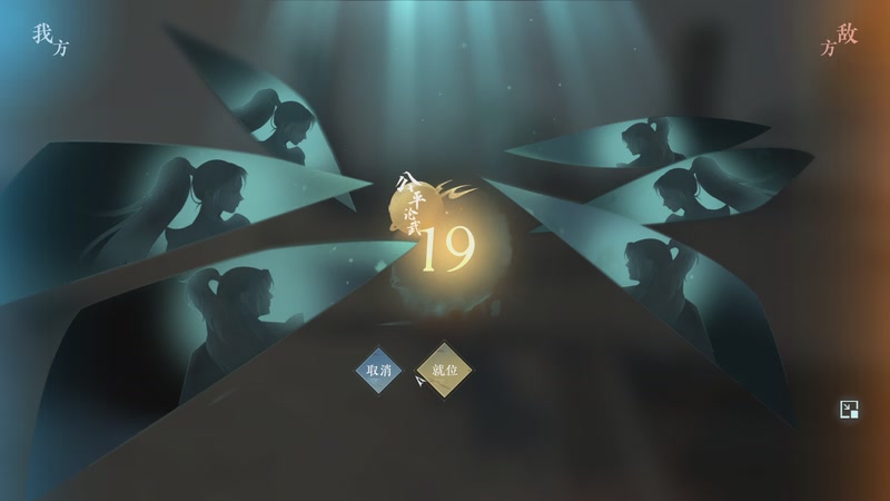 【2025-11-09 15点场】安静初夏：《逆水寒手游》关山新赛季回来看看，走起~