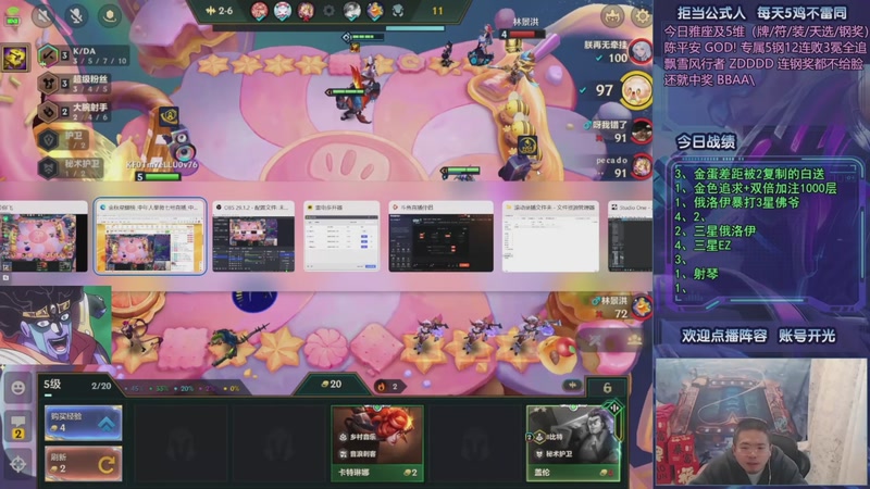 【2025-11-16 12点场】中年人拳师七号：神功已成 100%三星5费