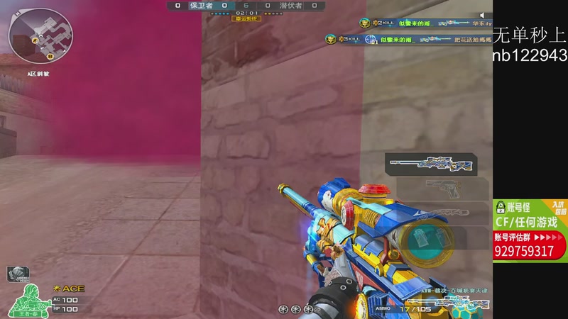 【2025-11-16 00点场】你好我是夏洛克：川: 巅峰赛冲前10！