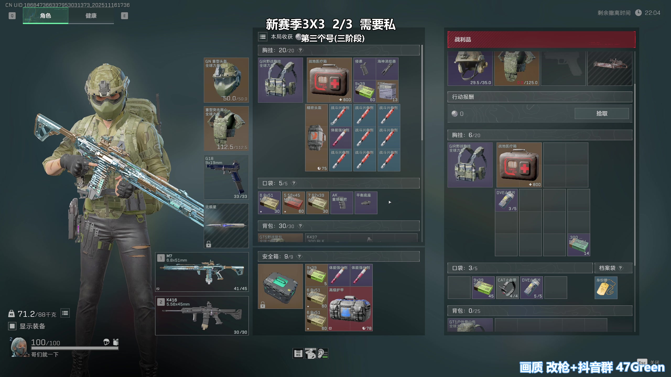 【2025-11-16 17点场】47号Gamer：【马牛逼】第三个3X3 开始