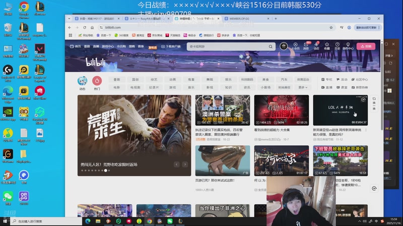 【2025-11-16 15点场】自宇666：今天练一天永恩看下上多少分