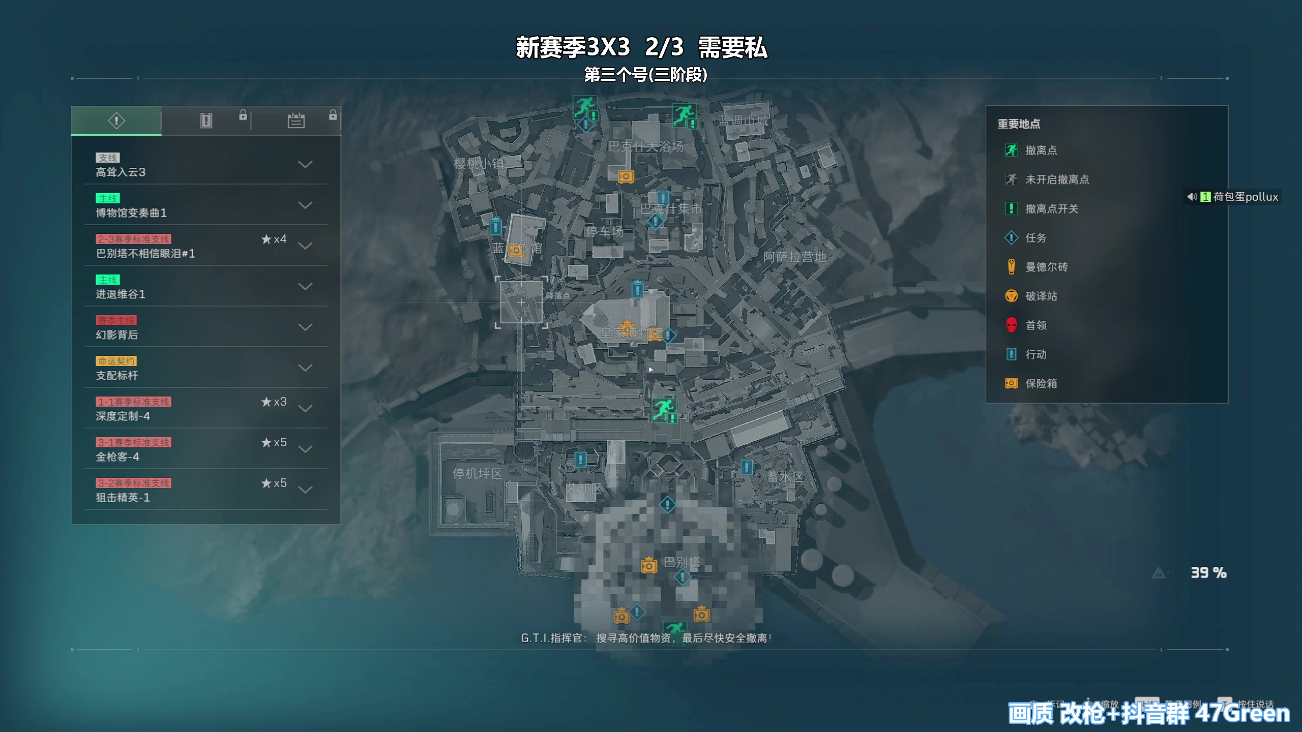 【2025-11-16 18点场】47号Gamer：【马牛逼】第三个3X3 开始