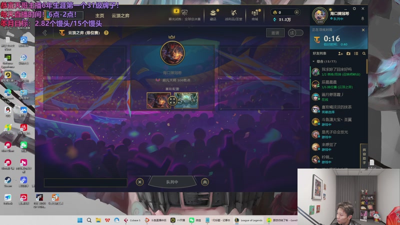 【2025-11-15 22点场】小皮【南波家族】：OB高手户外！