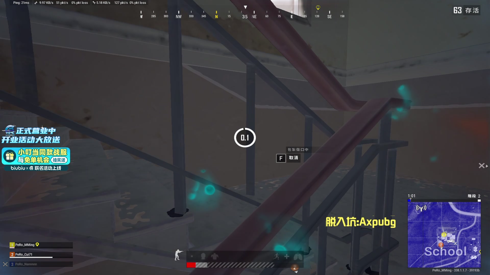 【2025-11-16 16点场】PeRo明明：激情的PUBG!!