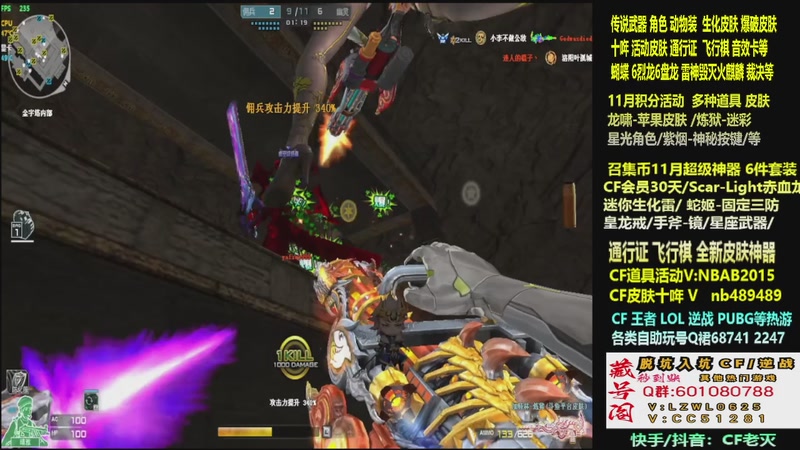 【2025-11-16 17点场】CF老灭：全新活动 飞行棋通行证 全新皮肤！