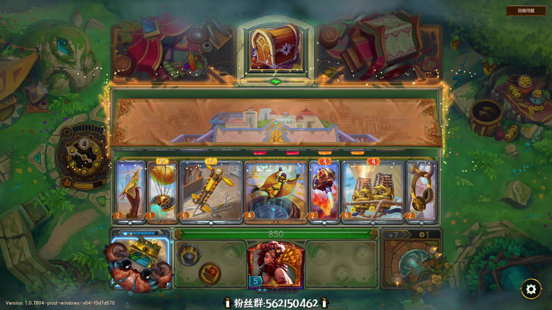 【2025-11-13 20点场】徐不鸽：✌进来享福✌