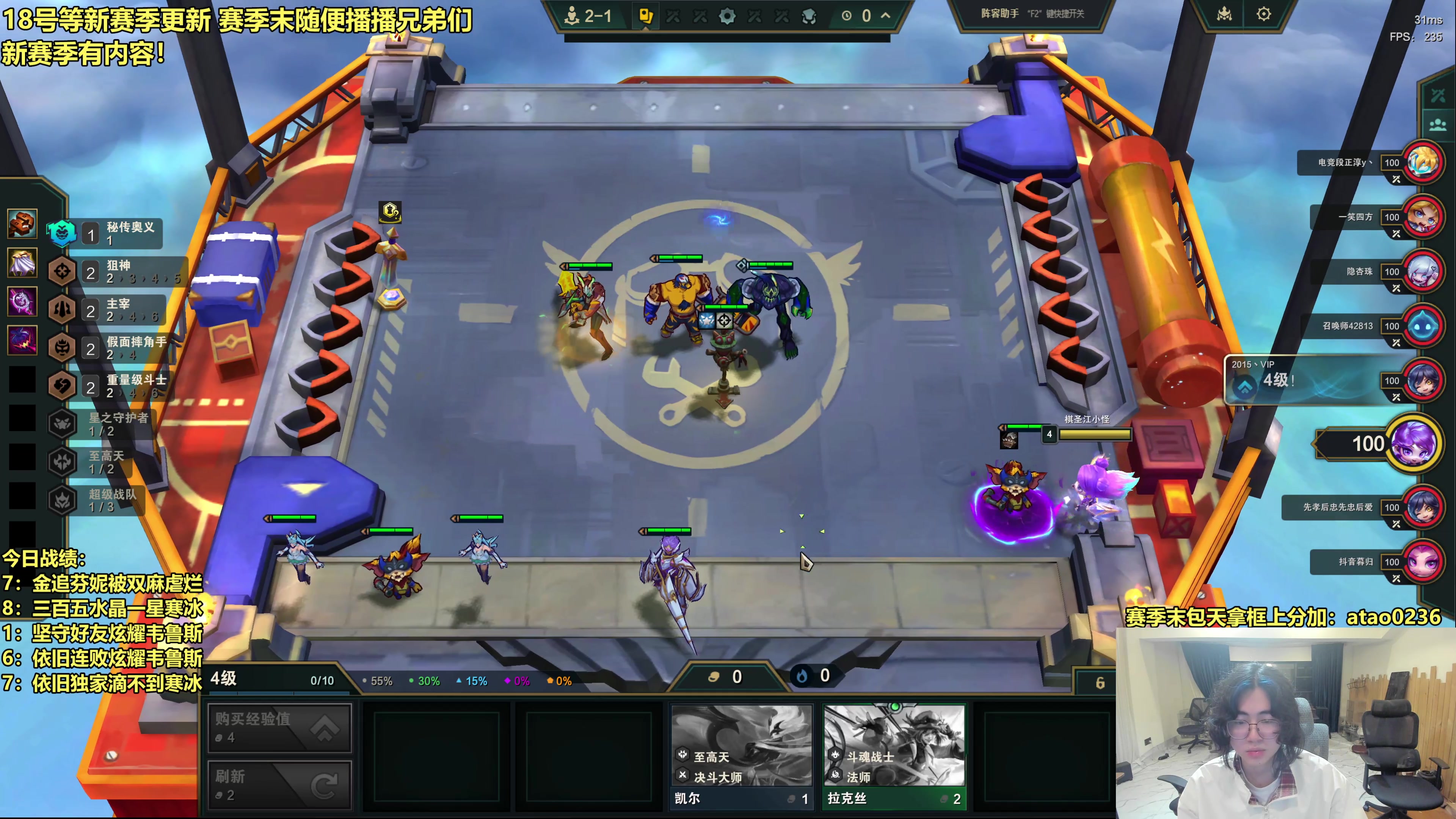 【2025-11-16 03点场】阿涛皎月Carry：海克斯牛牛大作战！