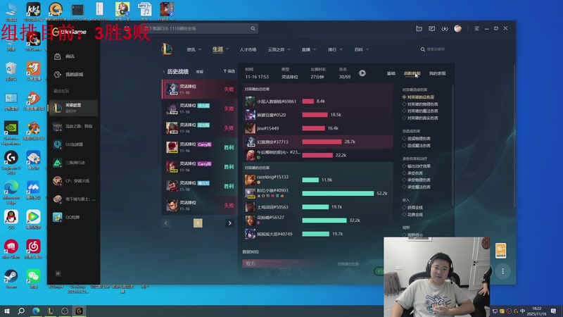 【2025-11-16 18点场】太原马超丶：双服千分王者组排带队狠狠carry