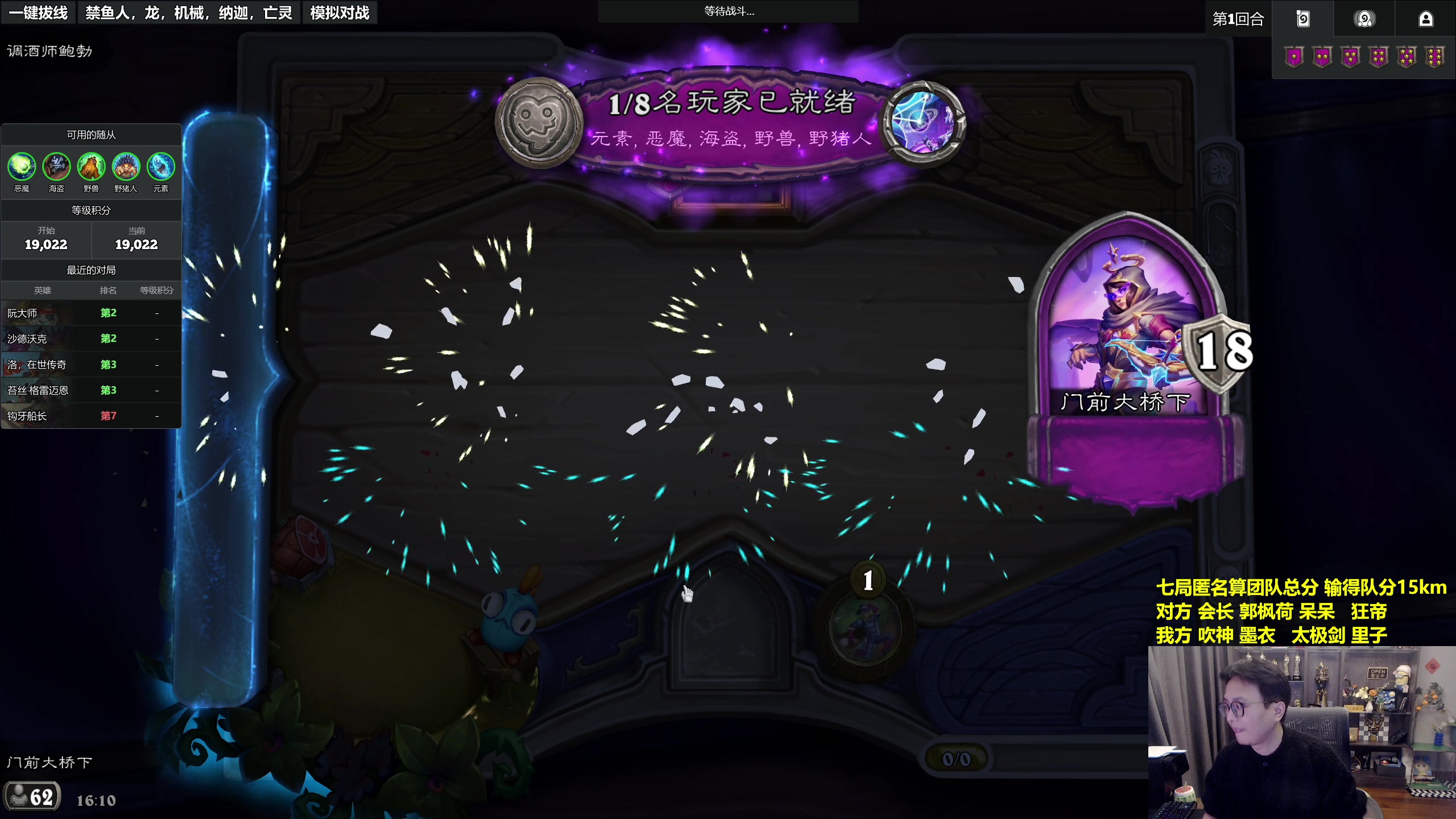 【2025-11-16 15点场】衣锦夜行：备战中美，魔鬼特训