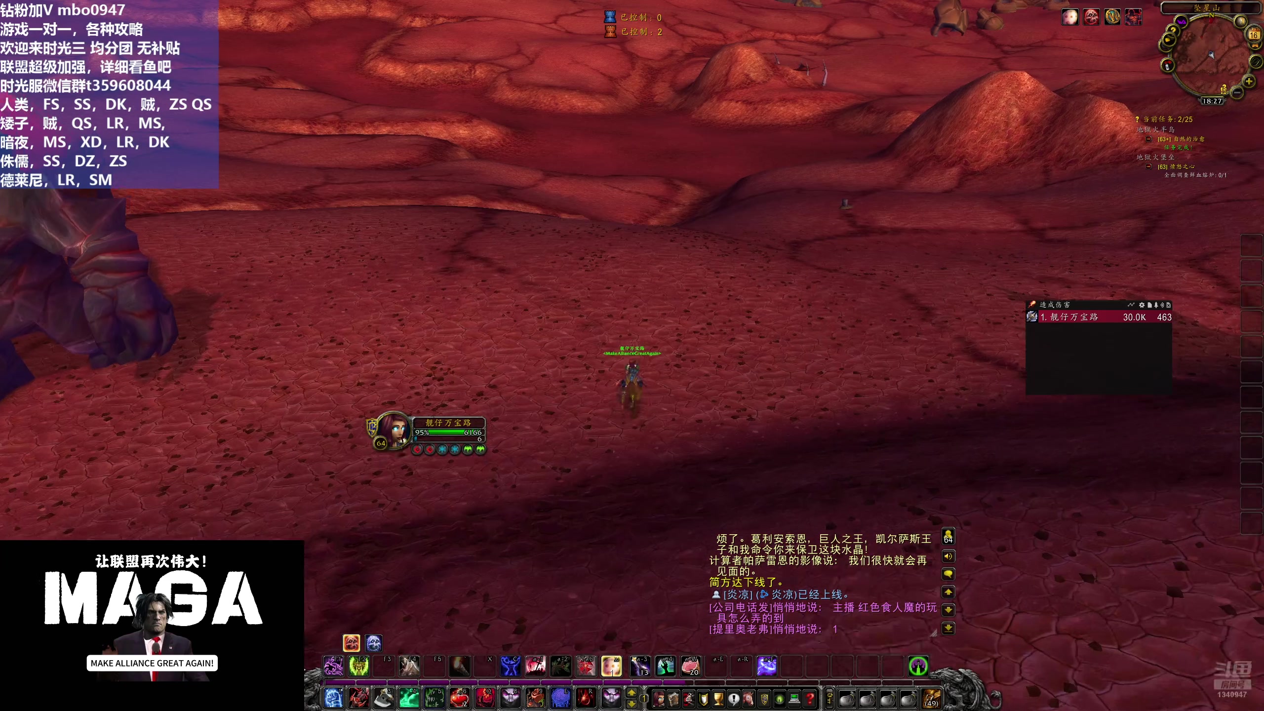 【2025-11-16 17点场】痴汉万宝路：时光服三区，欢迎水友一起玩