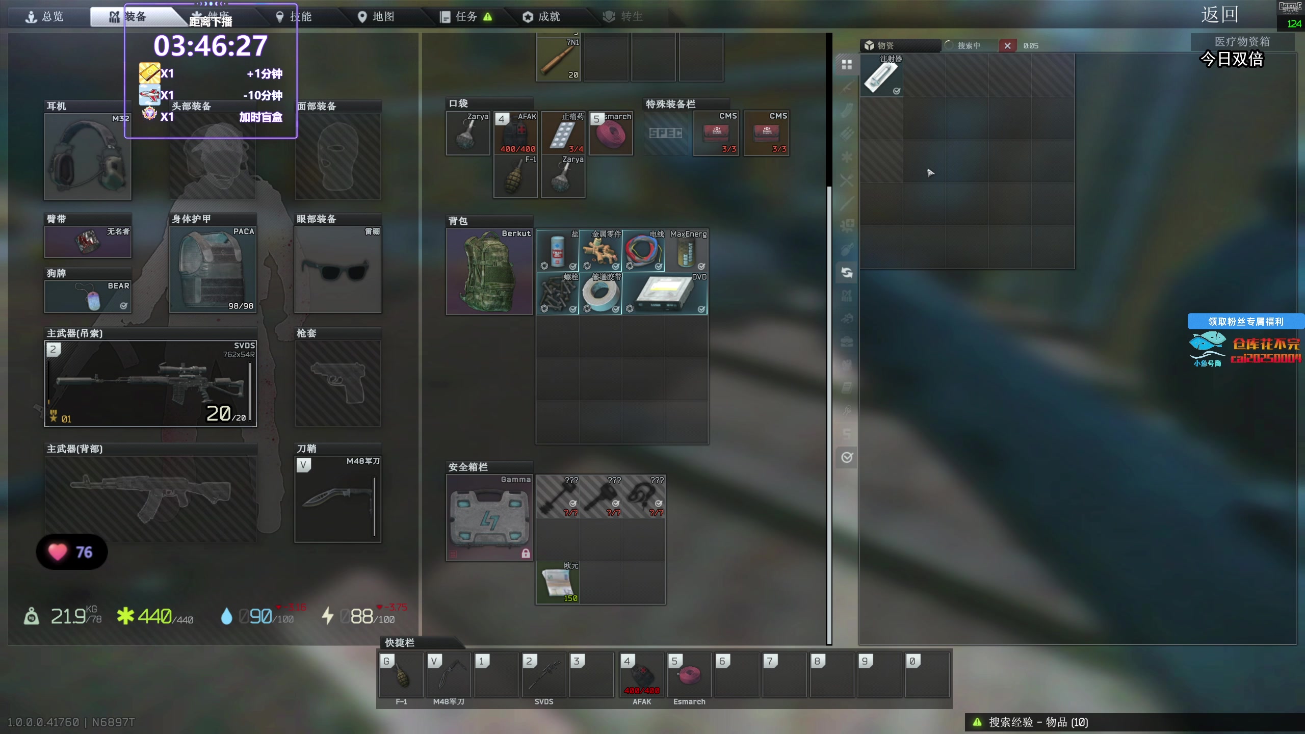 【2025-11-16 20点场】狐狸不太Sao：洲，我们别联系了，我怕njt误会~