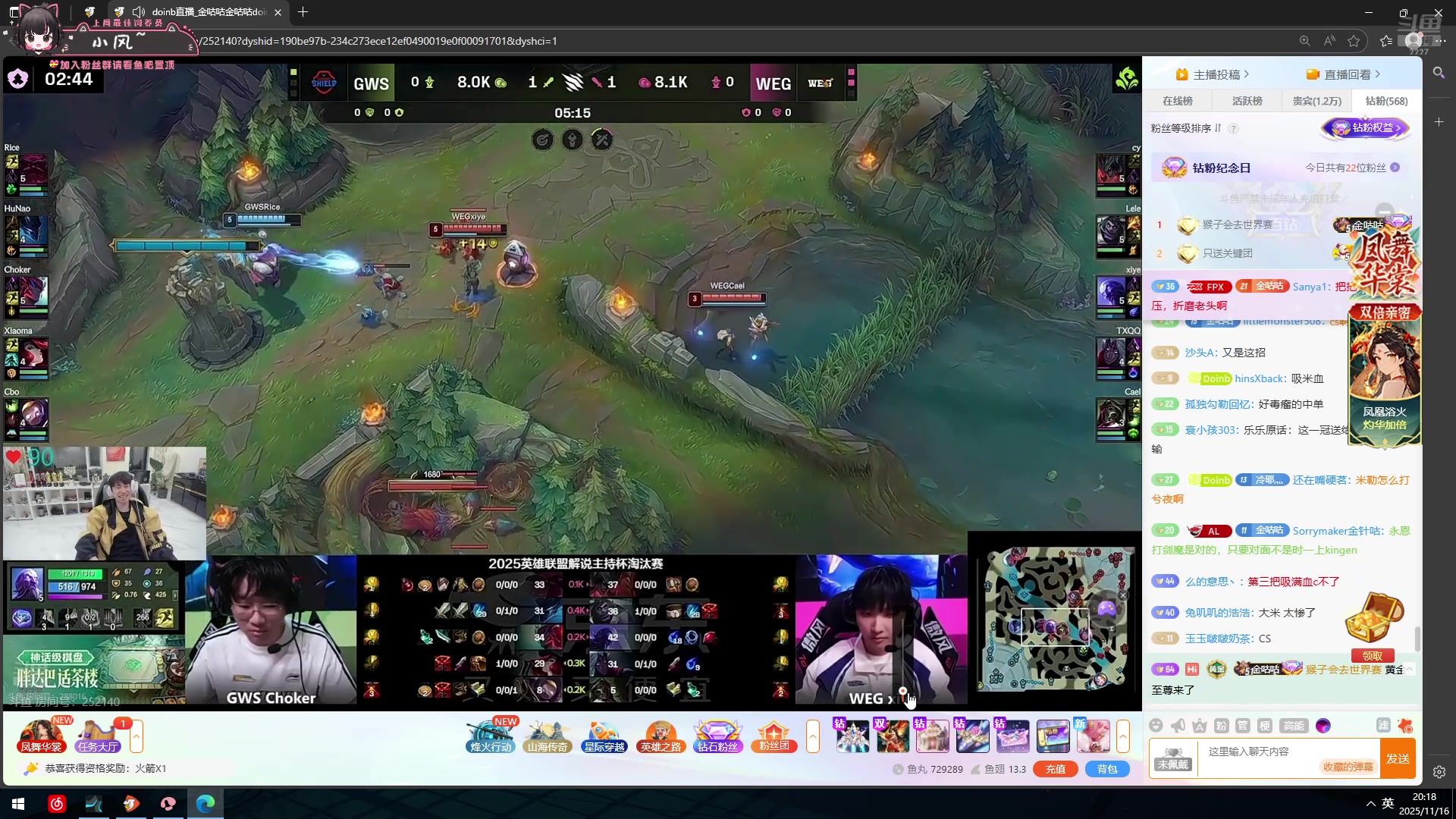 【2025-11-16 19点场】小溫dududu：【小温】周末愉快