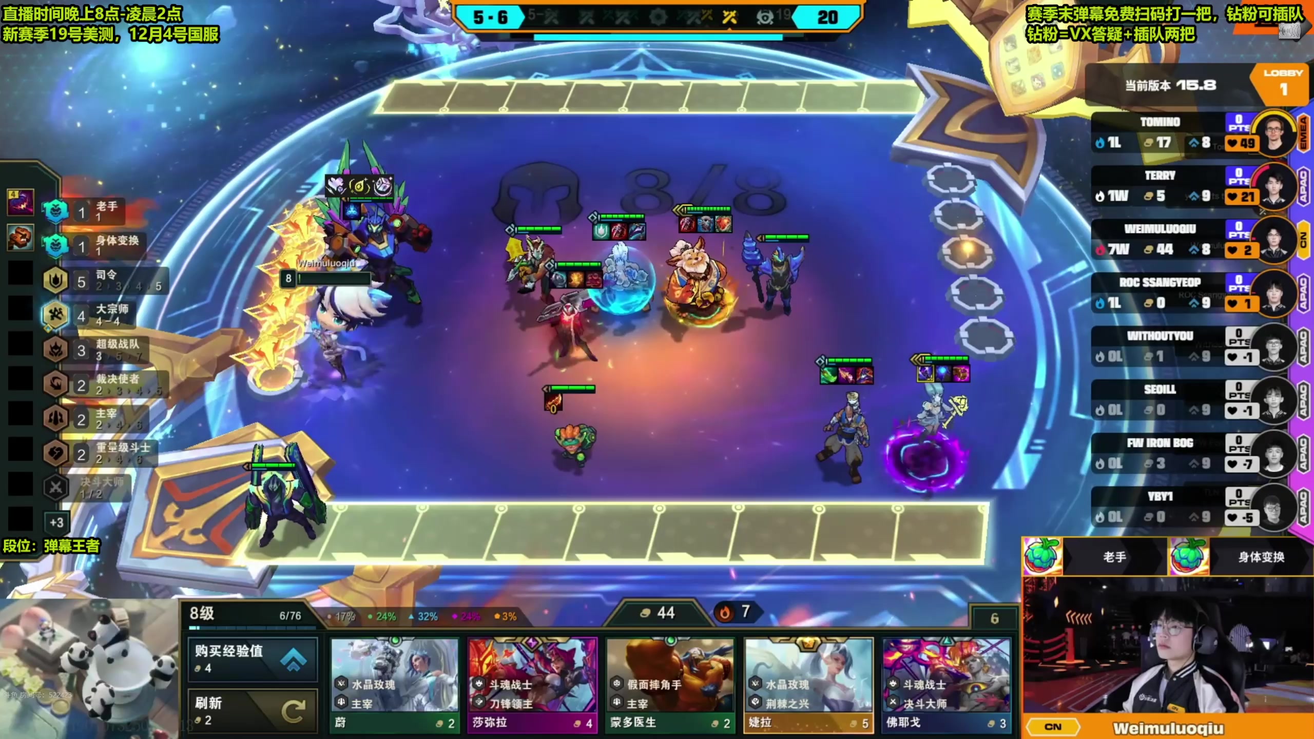 【2025-11-16 16点场】梨落秋溪：梨落：世界赛决赛！晚点一起看新赛季！