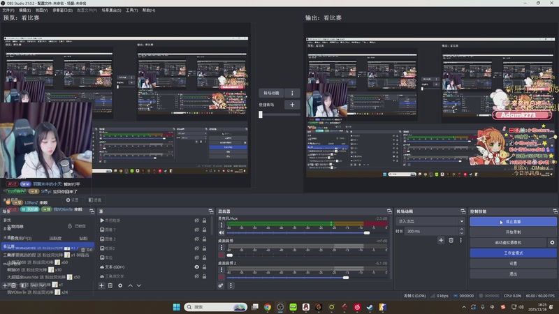 【2025-11-16 18点场】解说小樱sakura灬：【小樱】回来了今天看不了比赛
