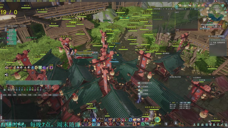 【2025-11-15 19点场】韦二狗vvi：相信掉落越来越好！