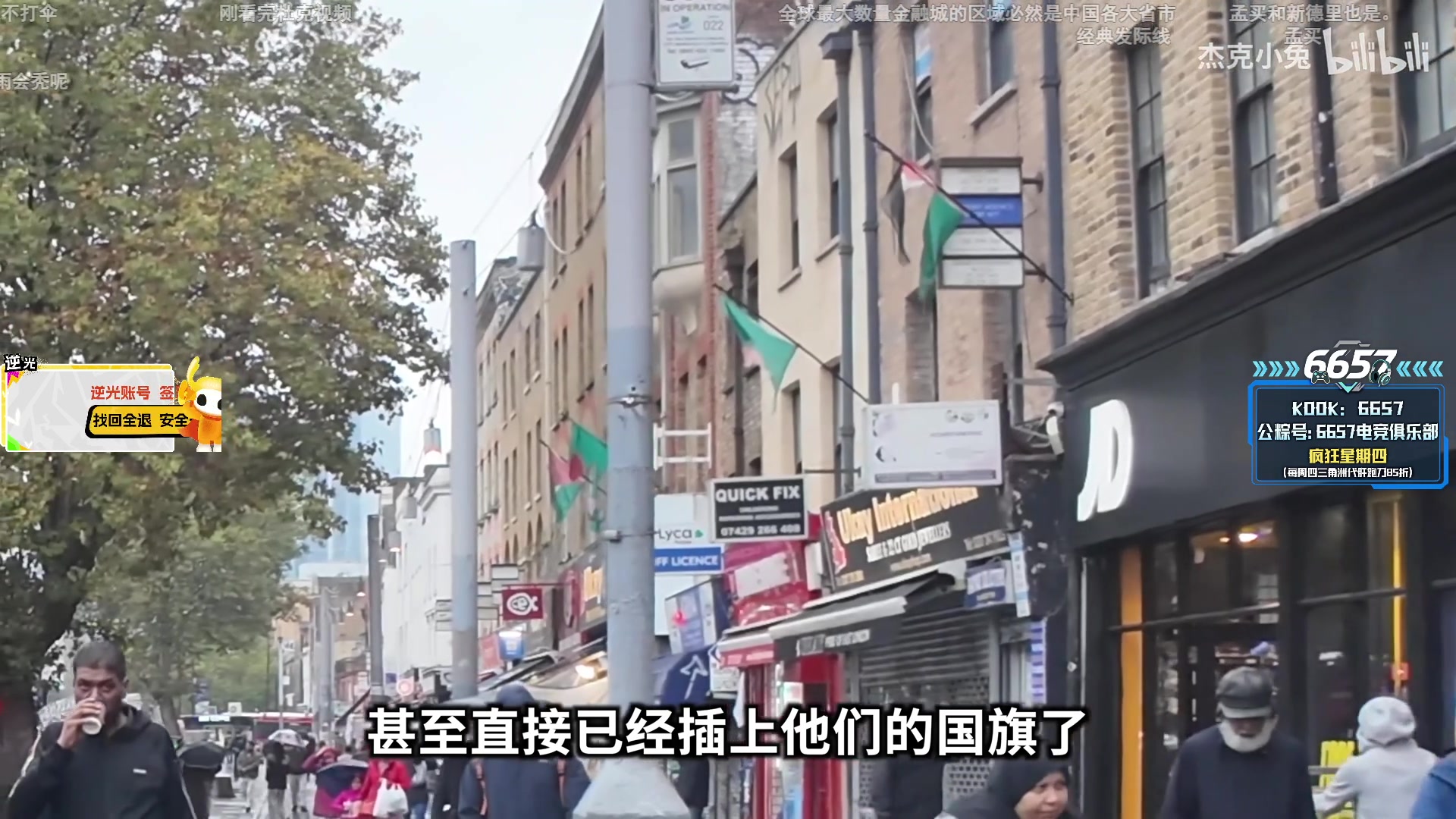 【2025-11-16 17点场】CSGO解说伟伟：FPX VS NOVA BO5