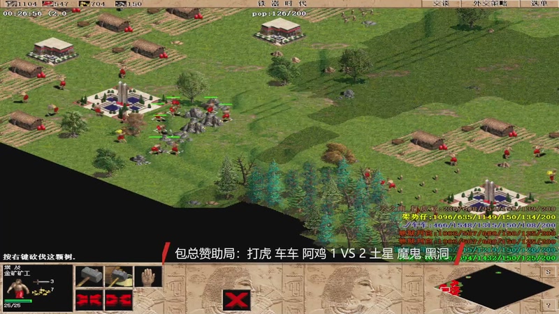 包总赞助局：打虎 车车 阿鸡 3 VS 4 土星 魔鬼 黑洞