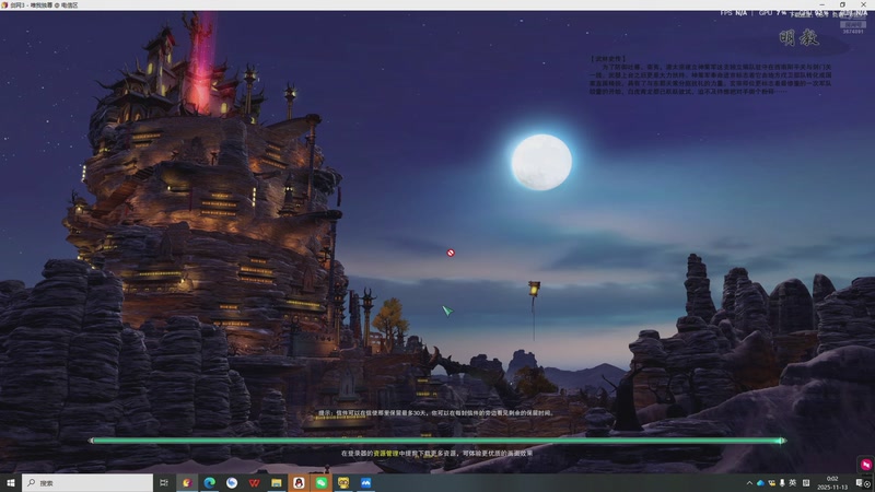 【2025-11-13 00点场】小岚点心：全新奶花竞技场视角！