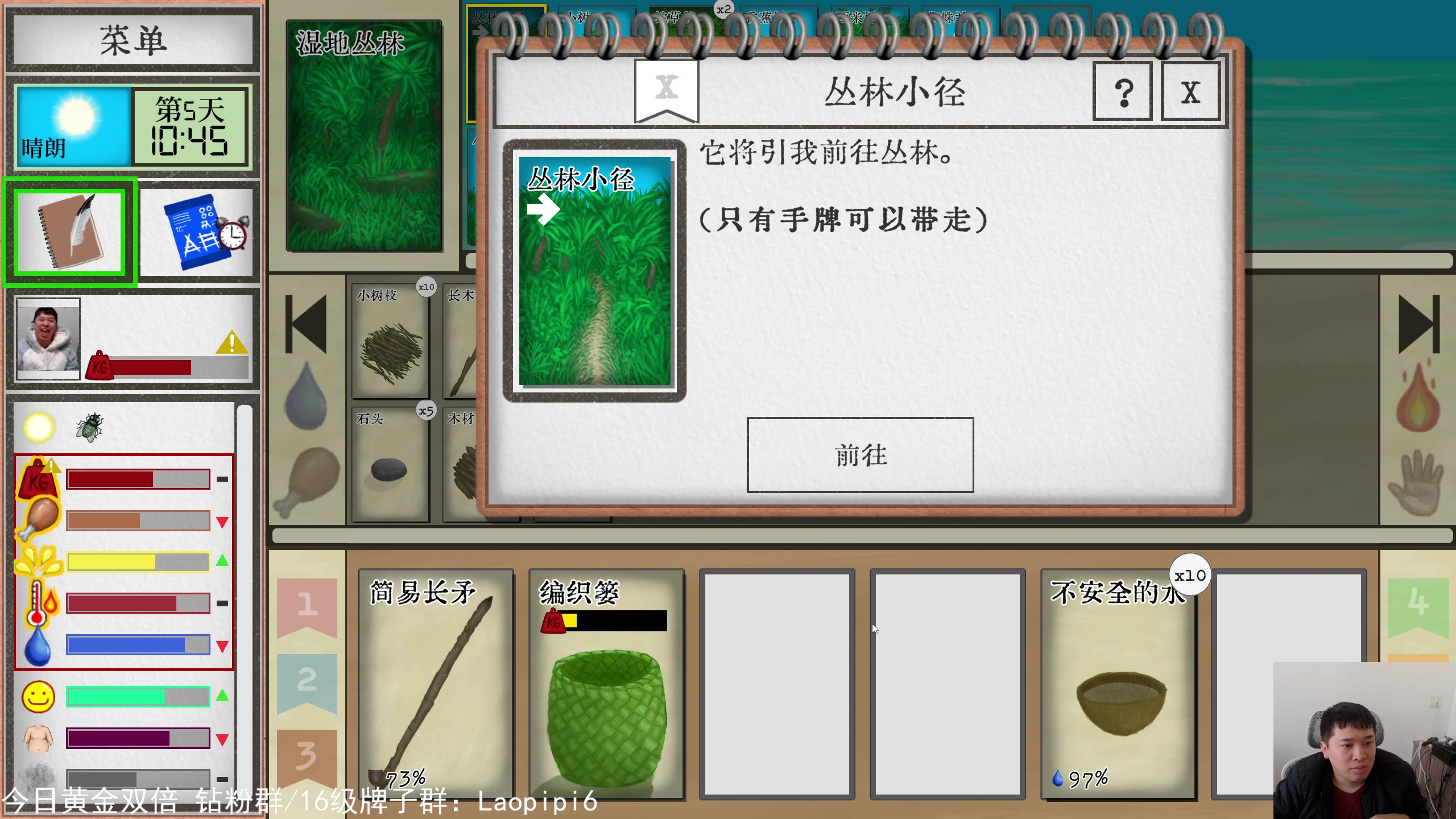 【2025-11-16 14点场】老皮历险记：单机天墩！