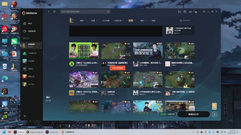 【2025-11-11 23点场】2k韩枫:2k韩枫：来晚了