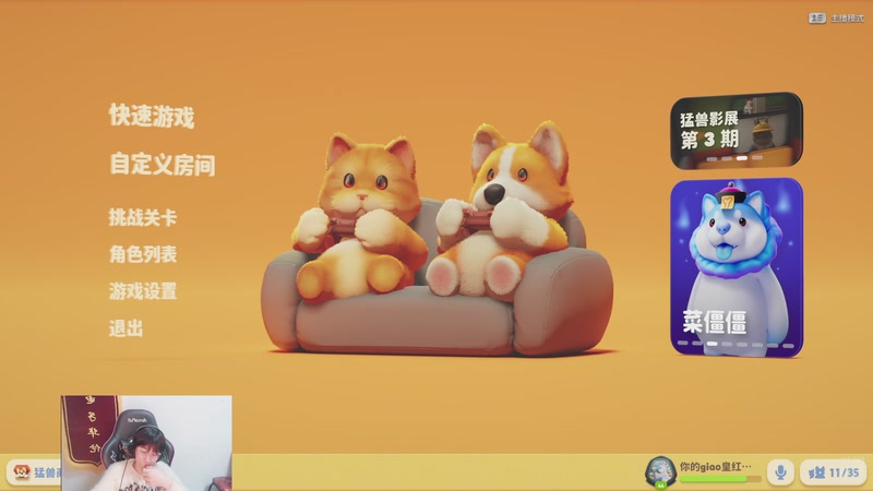 【2025-11-16 00点场】浅笑Giao：今天开始我要自己上厕所 9177702