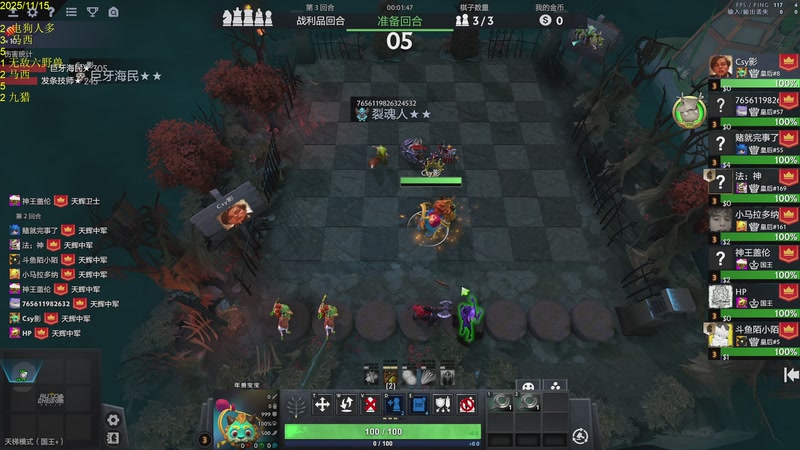 【2025-11-15 16点场】csy影：自走棋脑王