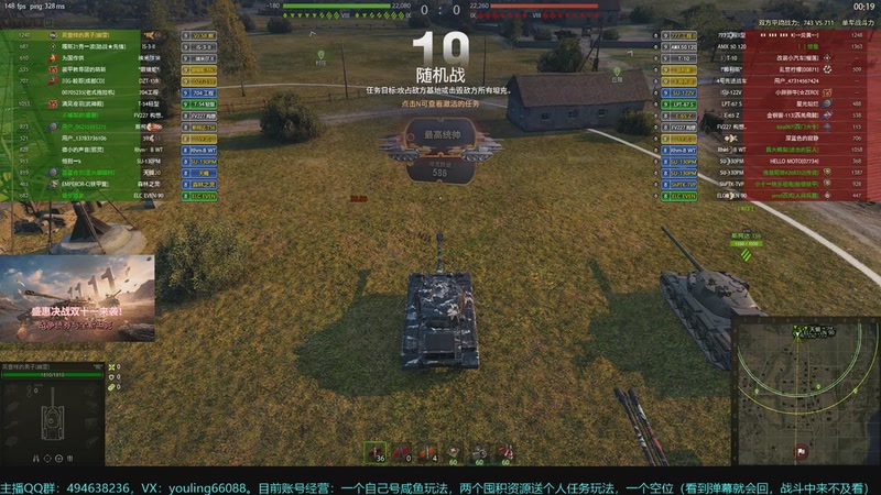 【2025-11-15 21点场】暗夜幽霊：坦克世界2.0 冲！专注性价比