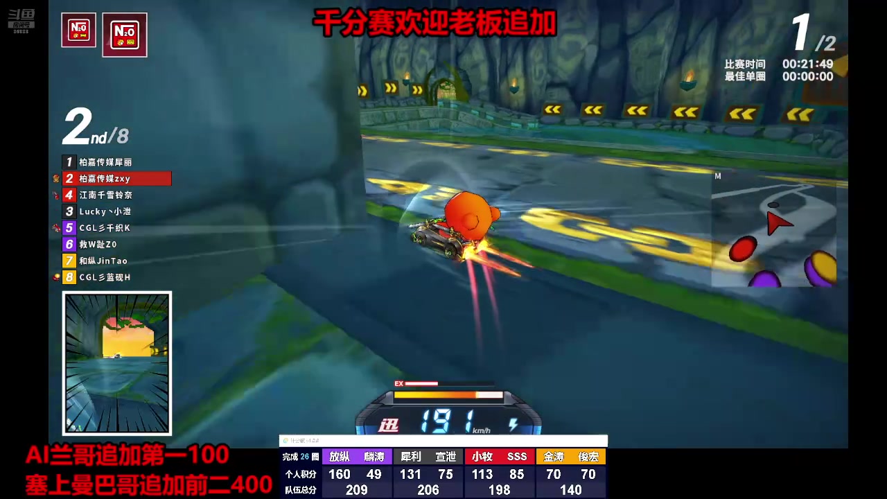 【2025-11-15 23点场】Popkartsss：SSS:跑跑拼好赛