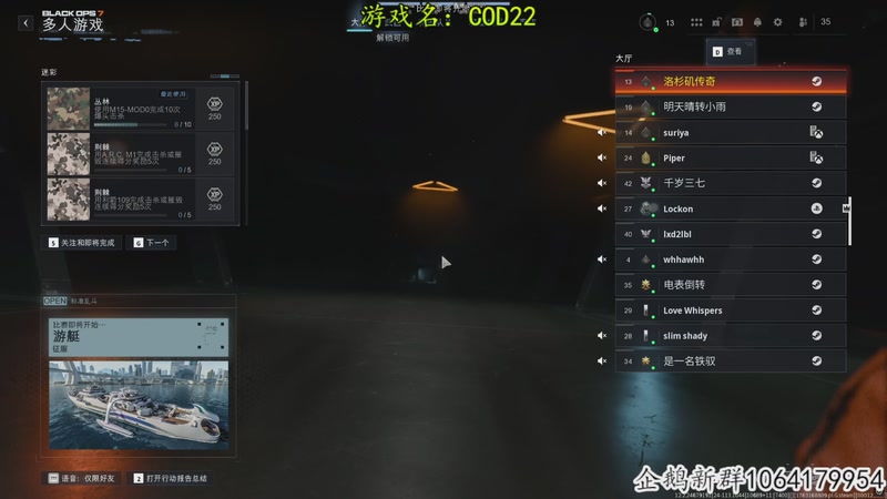 【2025-11-16 00点场】我有上将潘森：【森】这游戏太好玩辣