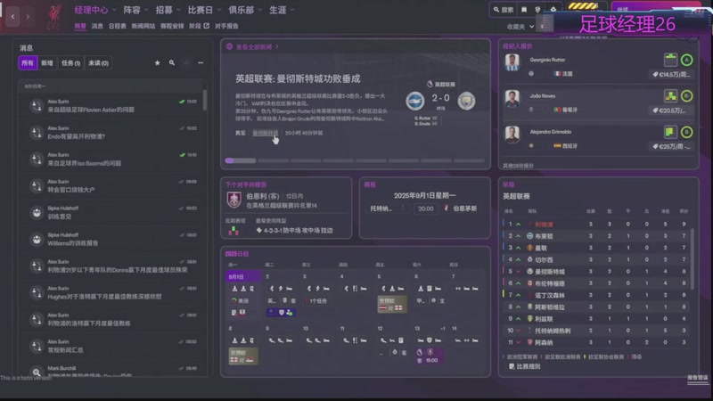 【2025-11-15 15点场】欧根er：双倍!蛋仔派对开丸