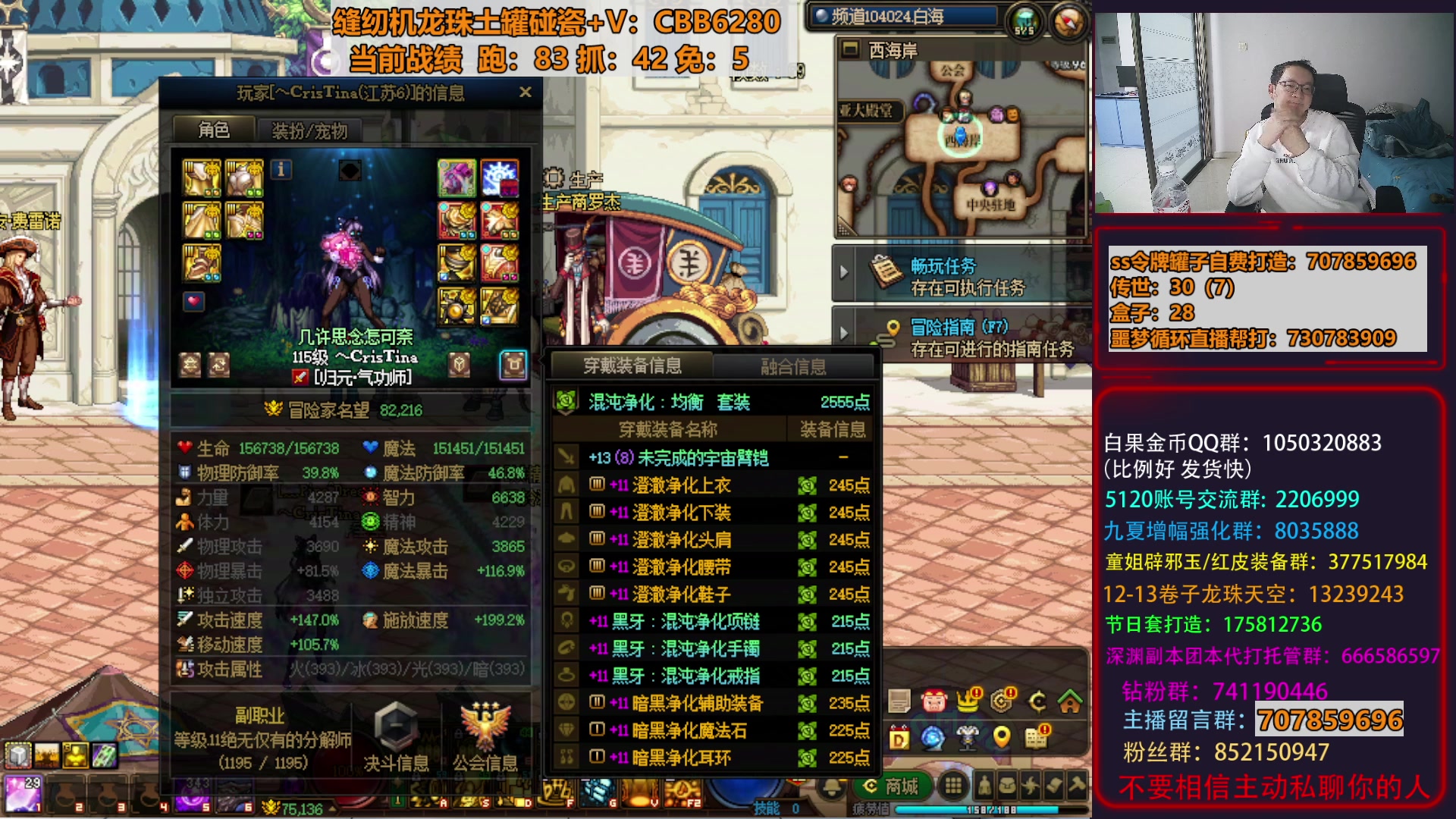 【2025-11-16 16点场】银樰不是银雪：千元打造女气功！！！